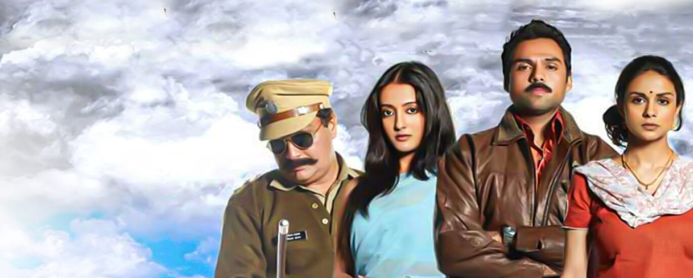 Manorama Six Feet Under