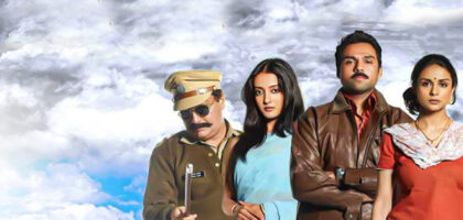 Manorama Six Feet Under