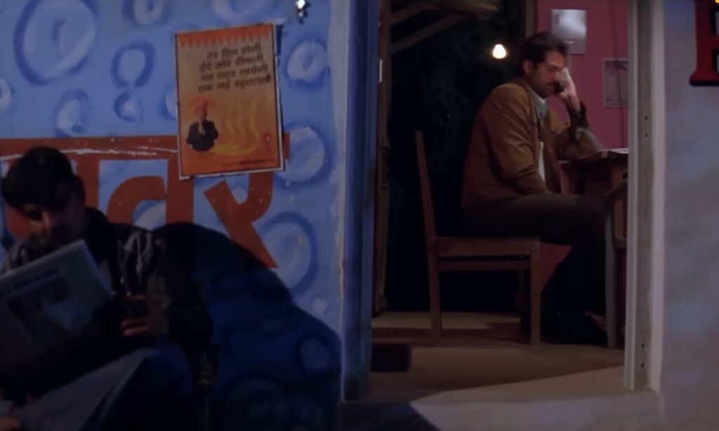 Manorama Six Feet Under